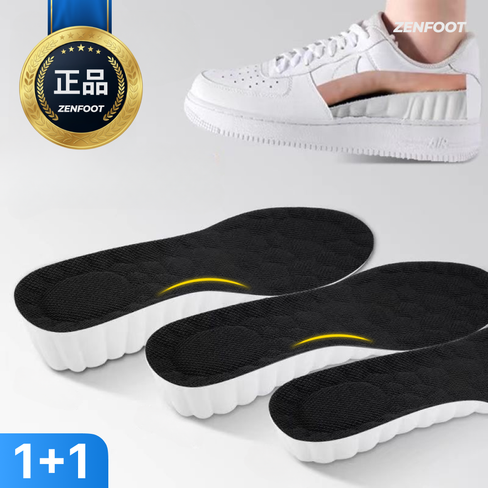 젠풋 기능성 발편한 키높이 깔창 6,900원