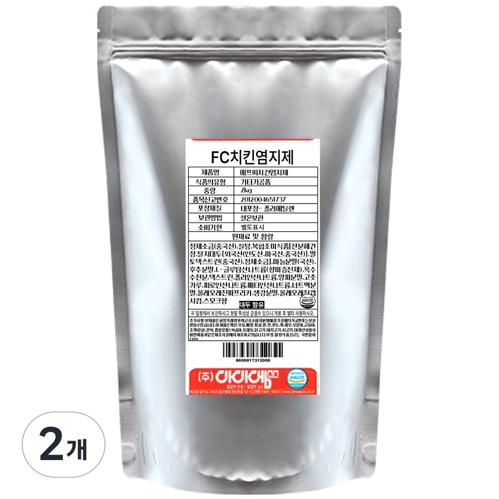 아이엠소스 FC치킨염지제 에프씨 전문점용, 2kg, 2개 51,610원