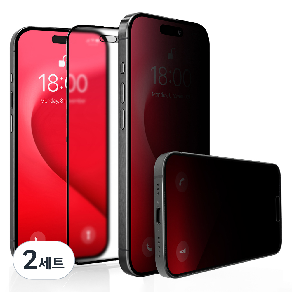 아이몰 아이폰 지문방지 전방향 360도 사생활 보호 풀커버 프라이버시 강화유리 액정보호필름, 2세트 37,800원