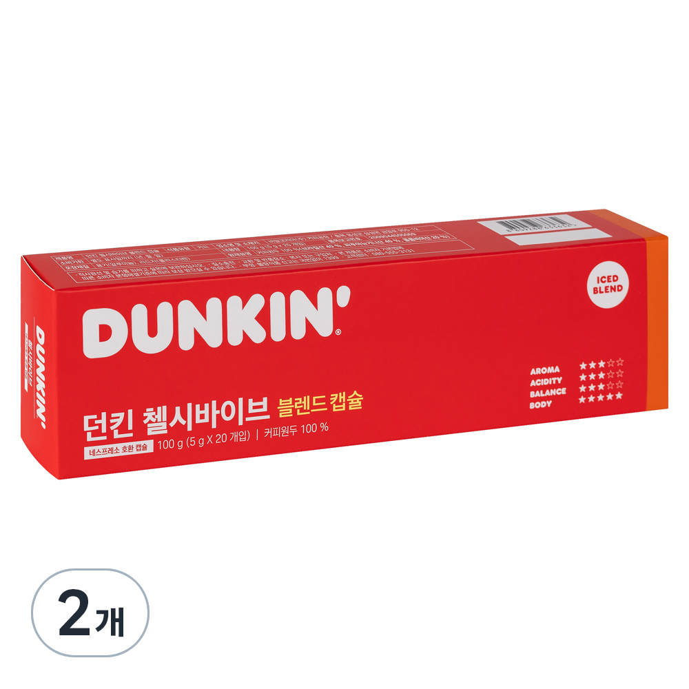 던킨도너츠 첼시바이브 블렌드 캡슐커피 15,100원