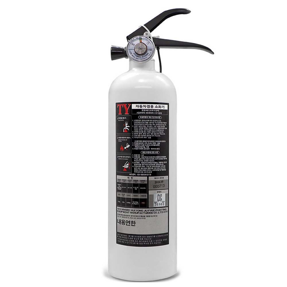 태양소방산업 차량겸용 분말형 소화기 + 브라켓 세트 17,900원
