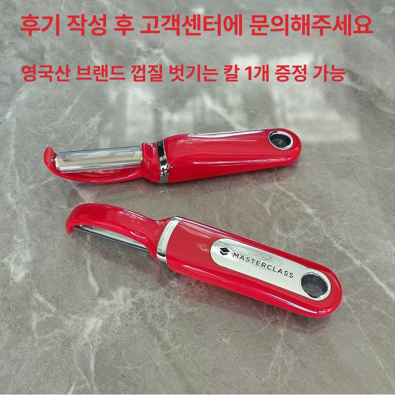 에드학 미니 무쇠 절구 Camo7 깨갈이 지름 6.5cm 61,900원