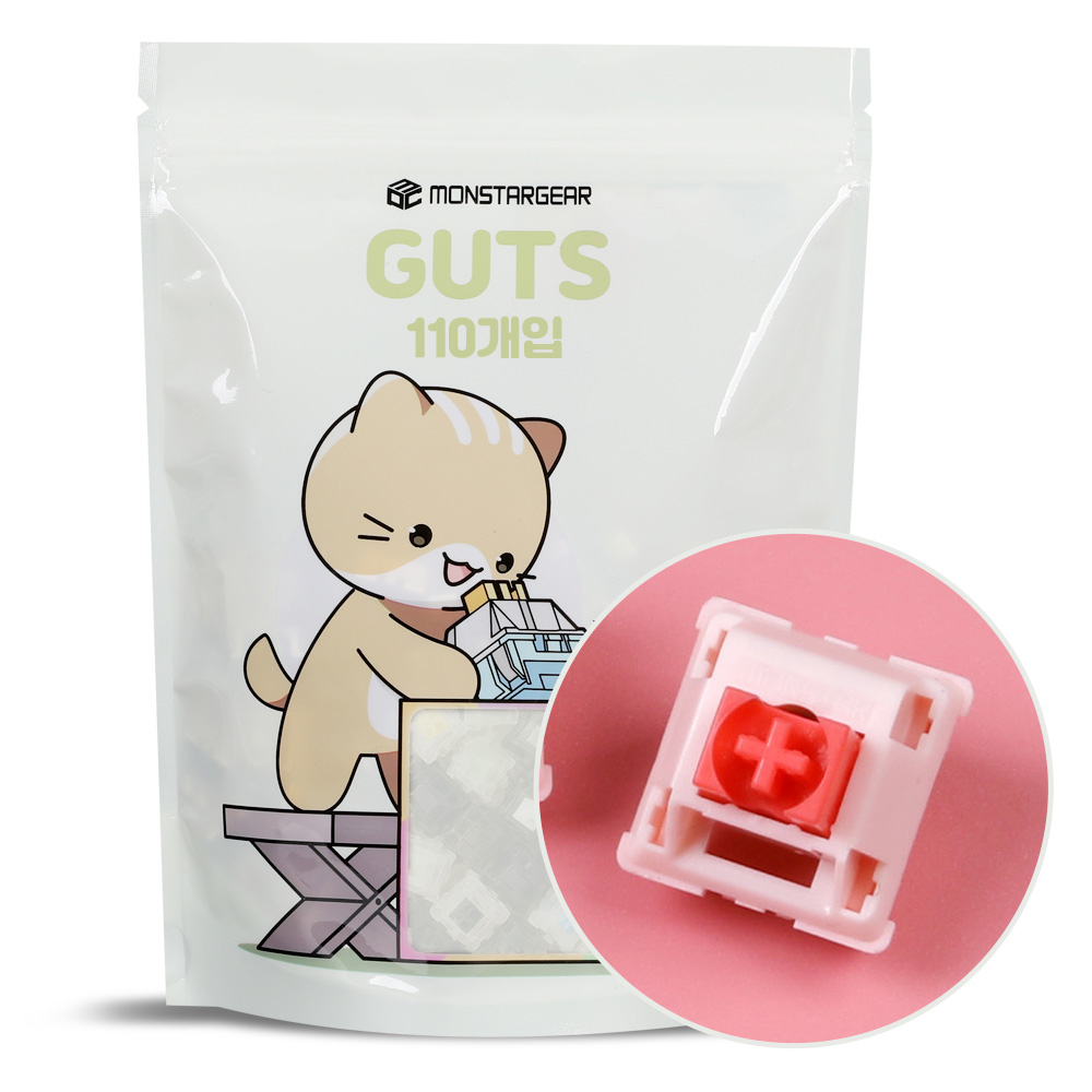 몬스타기어 저소음 리니어 조약돌 커스텀 기계식 키보드 핫스왑 공장 윤활 스위치 110p 18,000원