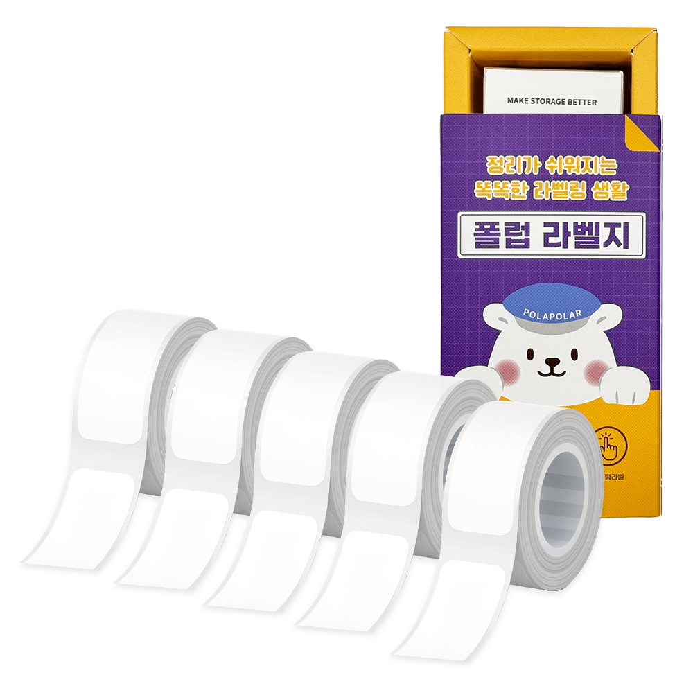 [공식수입] [국내A/S] 폴럽 라벨프린터 MakeID 라벨지 5개 세트 휴대용라벨기 네임프린터 라벨지 24,900원