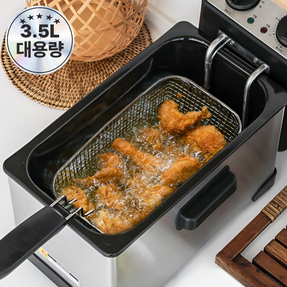 키친아트 전기 튀김기 54,910원