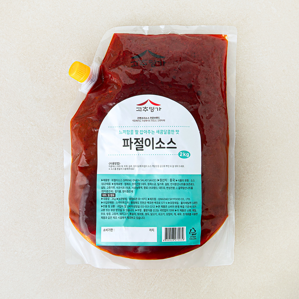 [로켓프레시] 고추명가 파절이 소스, 2kg, 1개 12,440원