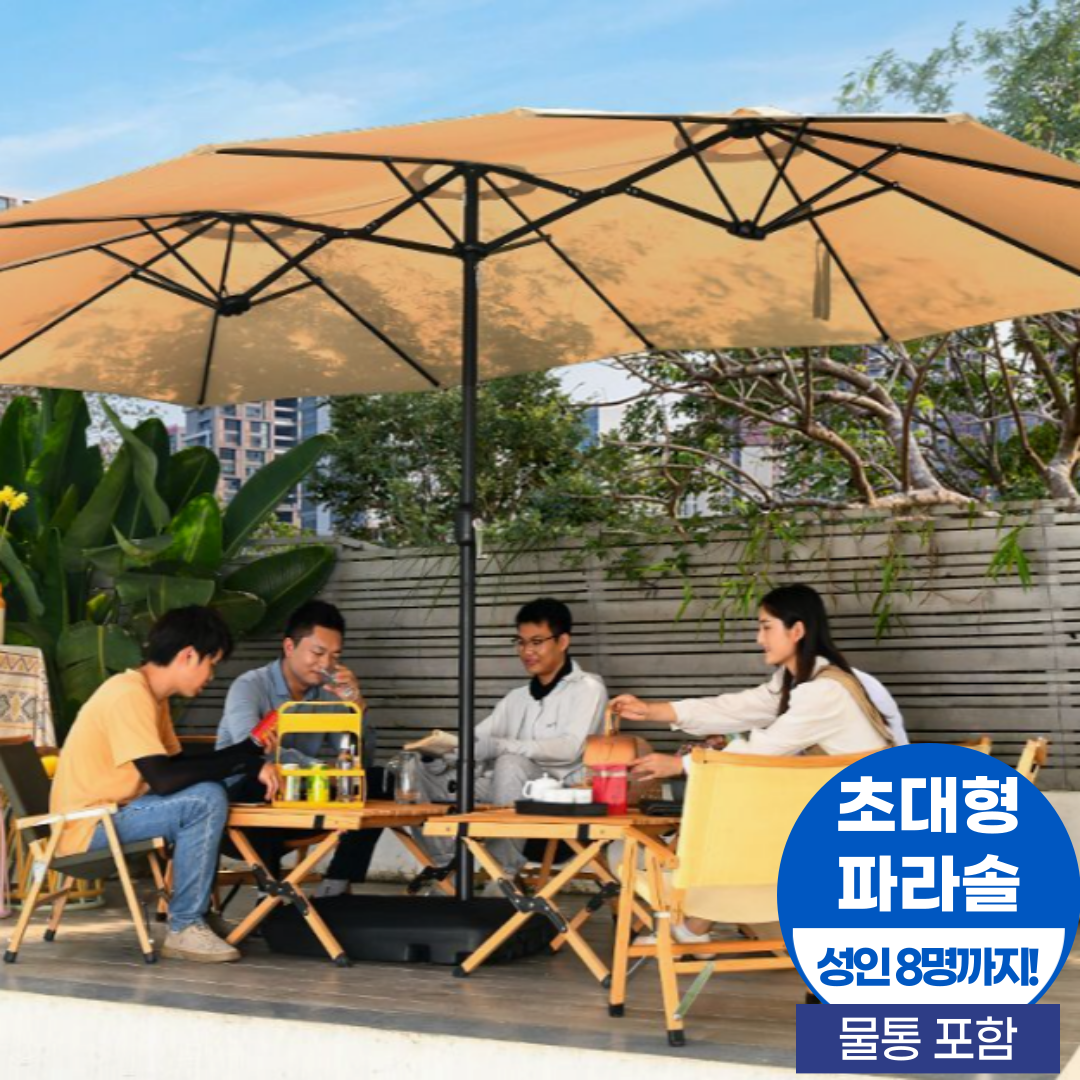 ZEKA 초대형 파라솔 꺾이는 야외용 카페 8인 물통 포함, BB블랙 260,100원