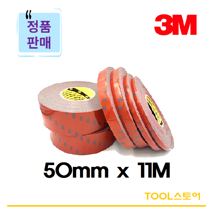 3M VHB 초강력 아크릴폼 양면테이프 50mm x 11M 82,900원