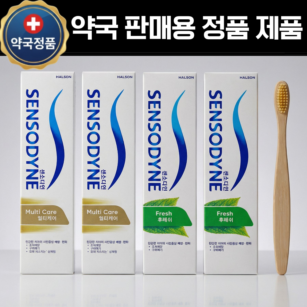 (약국정품) 센소다인 멀티케어 120G x 2개 + 후레쉬 120G x 2개 대나무 칫솔 패키지 시린이 개선 잇몸건강 치약 대용량, 4개, 0.12kg 22,600원