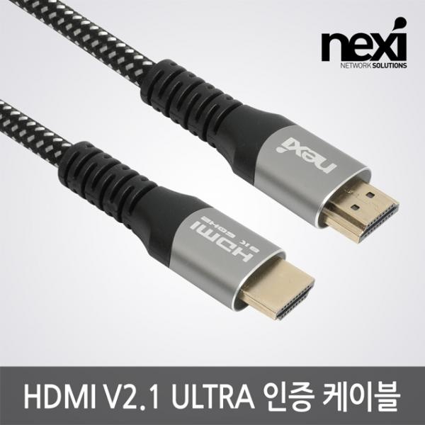[NEXI] 넥시 ULTRA HIGH SPEED HDMI 2.1 5M NX1176, 1개, 5m 13,300원