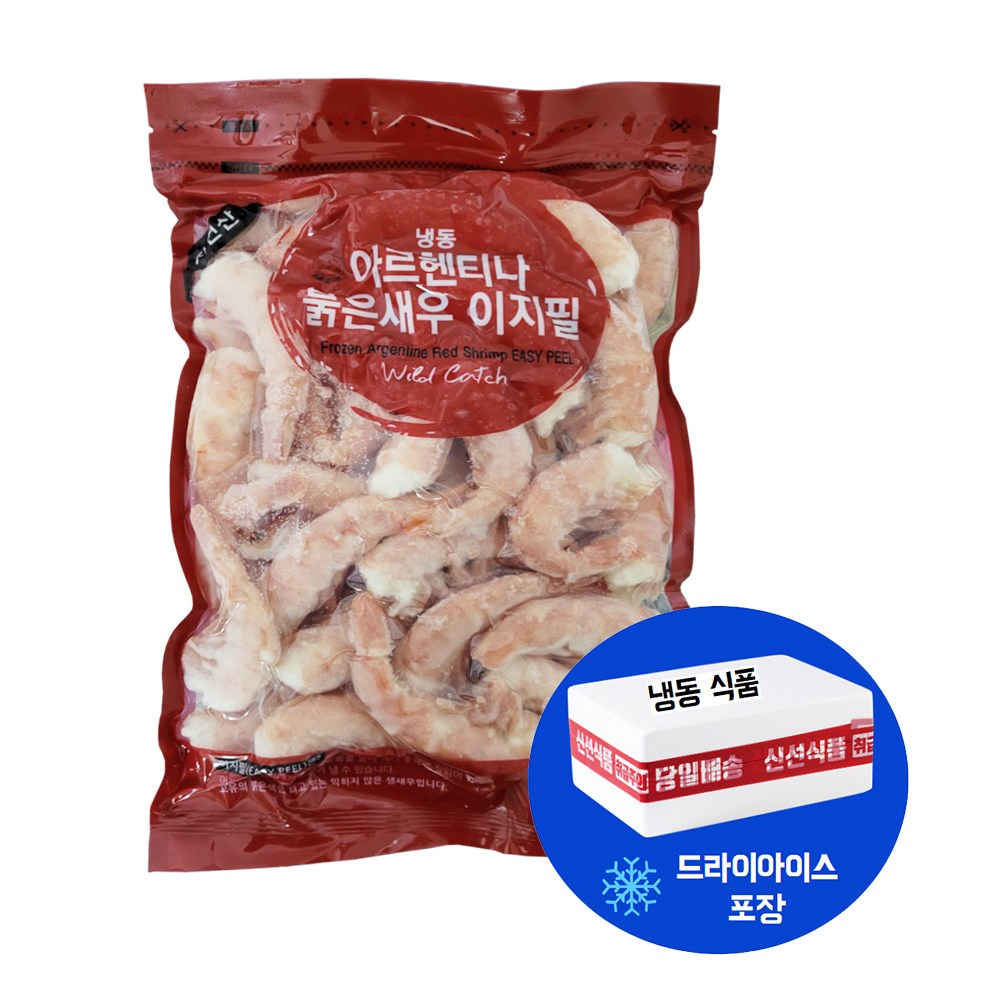 무료배송!! 코스트코 냉동 아르헨티나 붉은새우 이지필 사이즈 : L 60,950원