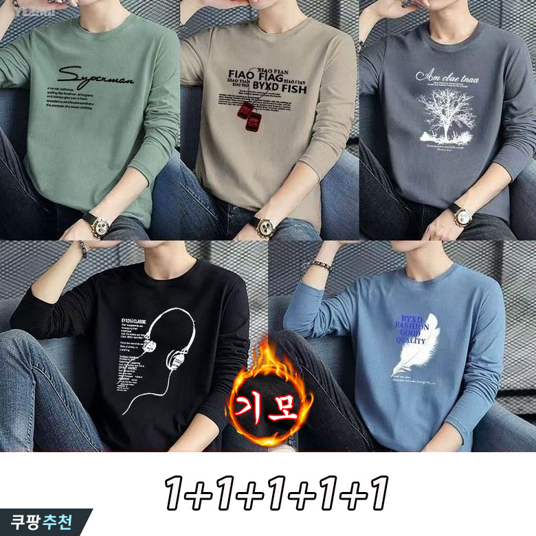 YLEMI 1+1+1+1+1 가을 겨울 남성 긴팔 기모 티셔츠 청년 빅사이즈 박시 프린트 티셔츠 라운드 오버핏 5종 세트 31,800원