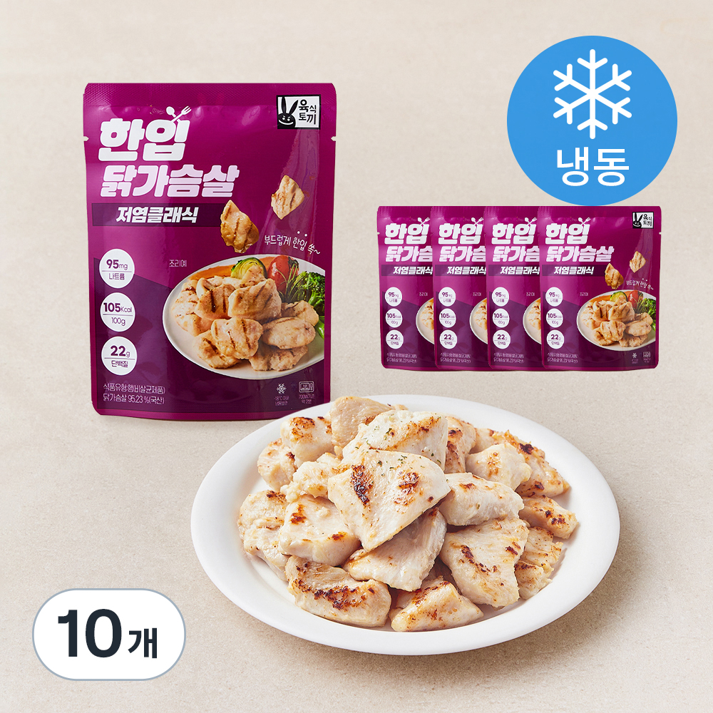 [로켓프레시] 육식토끼 한입저염닭가슴살 클래식 (냉동) 21,240원