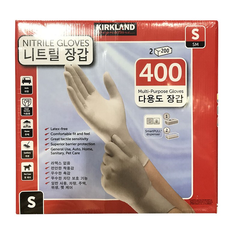코스트코 커클랜드 시그니처 니트릴 다용도 장갑 200장x2(소형) 44,600원