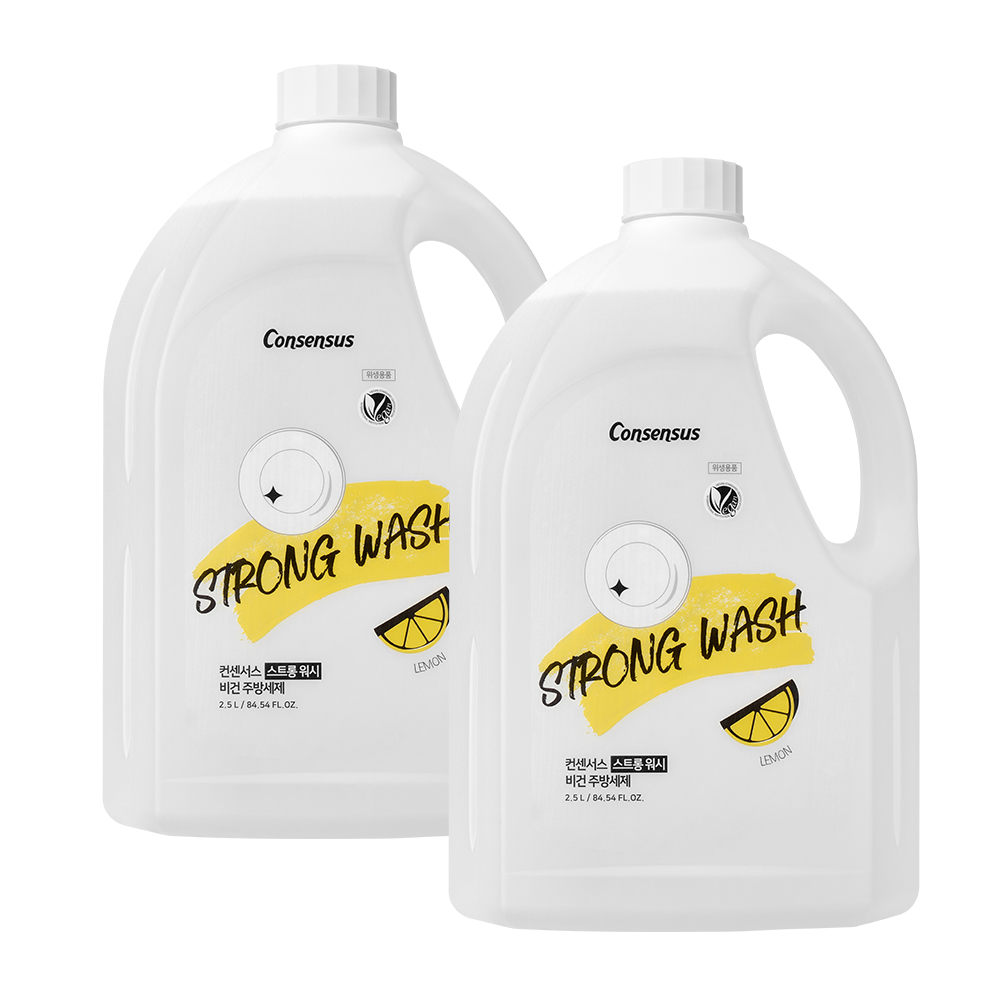 컨센서스 스트롱워시 비건 주방세제 2.5L 레몬향 x2개, 2개, 2.5L 25,200원