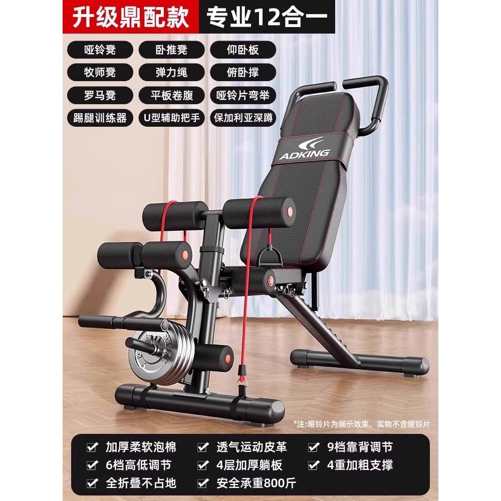 혜윰레그 레그익스텐션기구 가정용 하체운동 상품 듀얼 인클라인 레그컬 윗몸 타옵션 174,100원