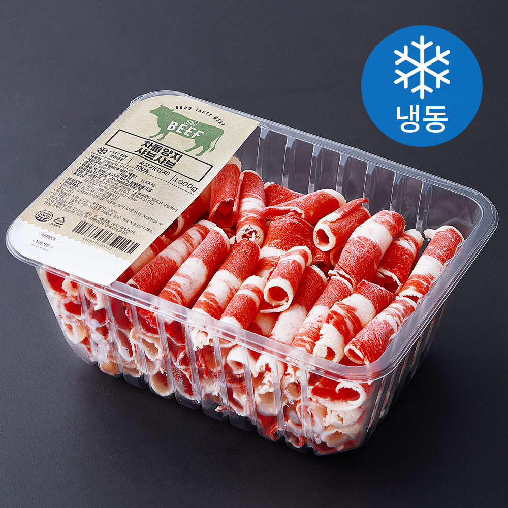 [로켓프레시] 호주산 차돌양지 샤브샤브용 (냉동), 현재가 18,800원