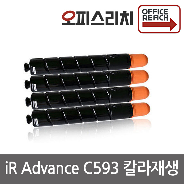 캐논 IRAdvance C5935 재생토너 고품질출력 IR ADV C5950KB 63,800원