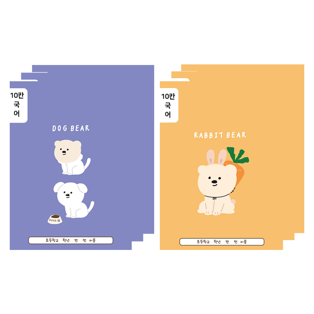 아트모아 초등 10칸 국어 노트 3,500원