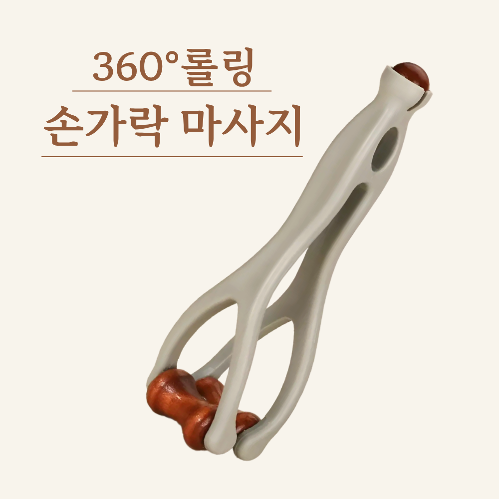베라룩 손가락 마사지기 360도 롤링 지압 원목 롤러, 브라운, 1개 8,900원