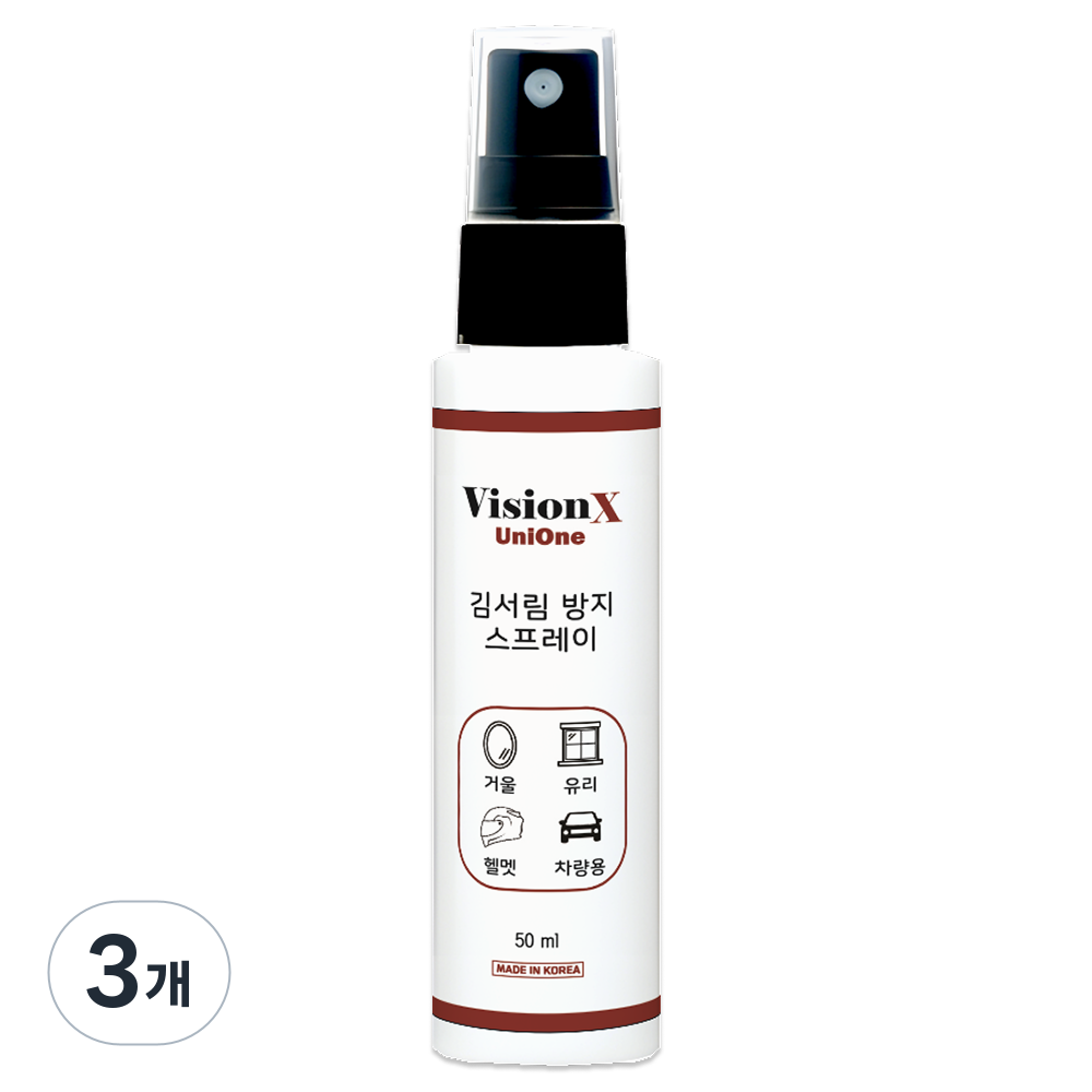 차량 유리 거울 헬멧용 안티포그 스프레이액 김서림 방지제 50ml 19,210원