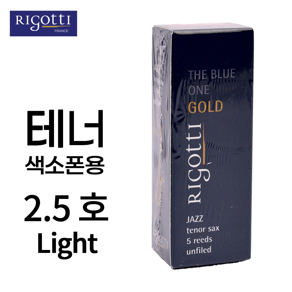 리고티 골드재즈 테너 색소폰 리드 5개입 갈대 프랑스산 언파일드컷 36,900원