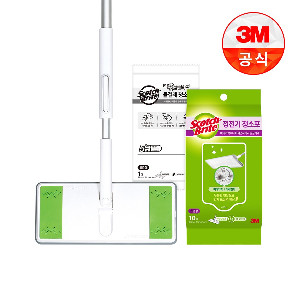 3M 스카치브라이트 표준형 올터치 막대걸레 세트 21,210원