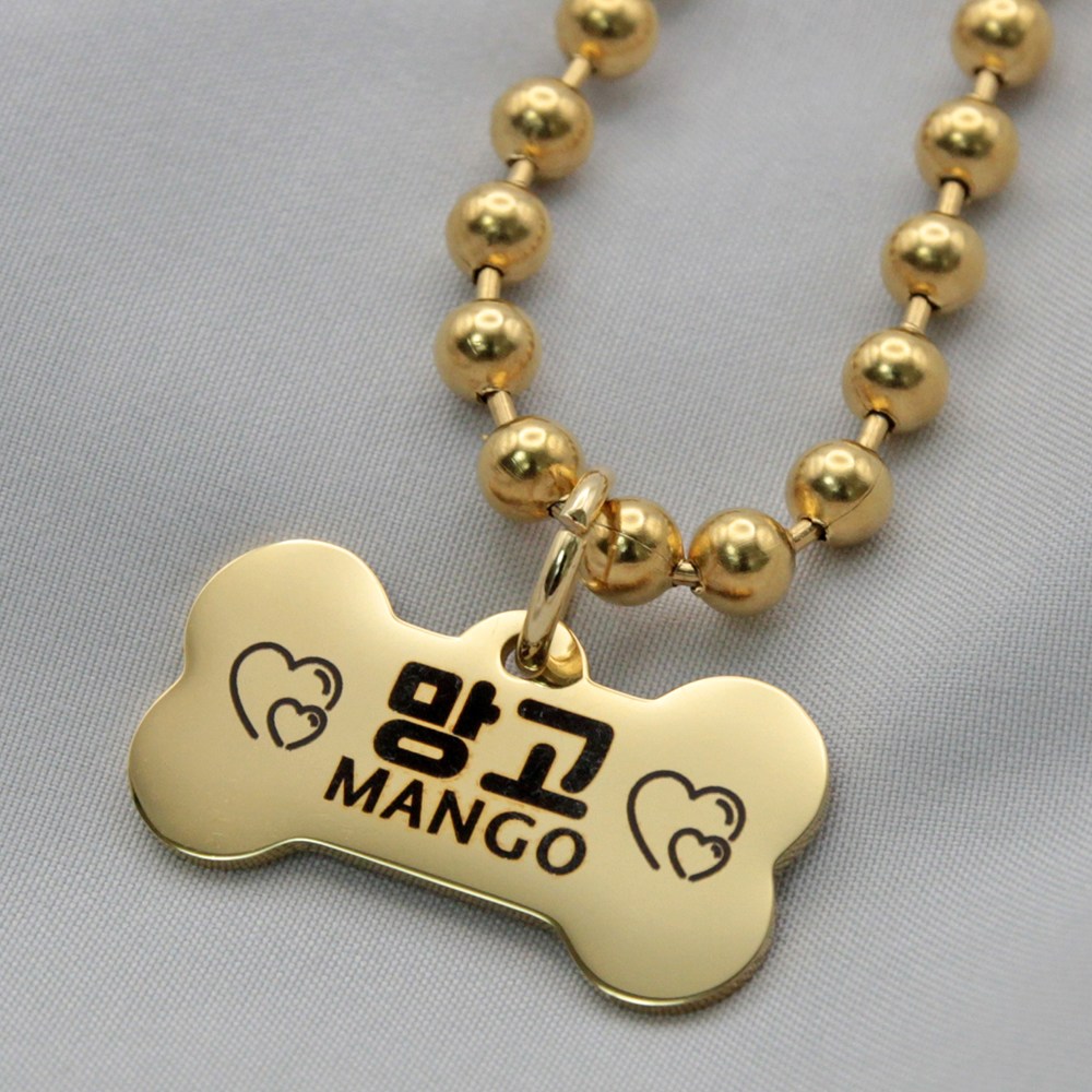 강아지 인식표 이름표 목걸이 17,900원