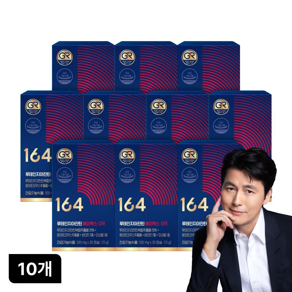 [무료배송/오늘출발] 뉴트리원 164 루테인지아잔틴 에이엑스 아스타잔틴 눈건강 세트구성 168,580원