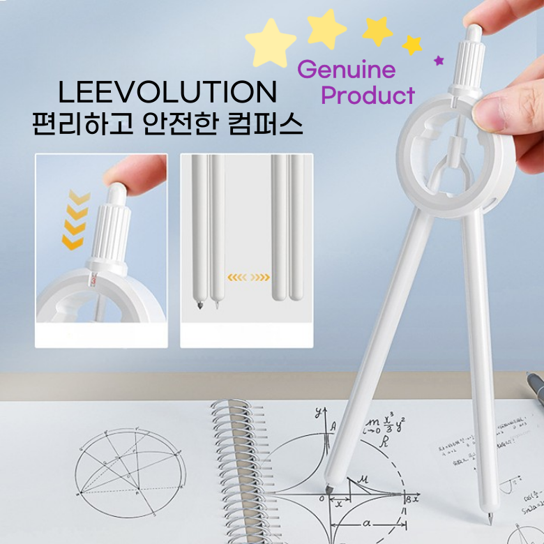 리볼루션 편리하고 안전한 컴퍼스 자 없이 원 그리기, 현재가 8,900원