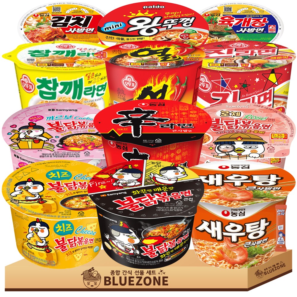 오뚜기 농심 삼양 용기컵라면 진라면매운맛1 참깨라면1 열라면1 육개장1 신라면1 새우탕1 미니왕뚜껑1 불닭볶음1 까르보불닭1 치즈불닭1 로제불닭1 김치사발1 라면스틱1 23,900원