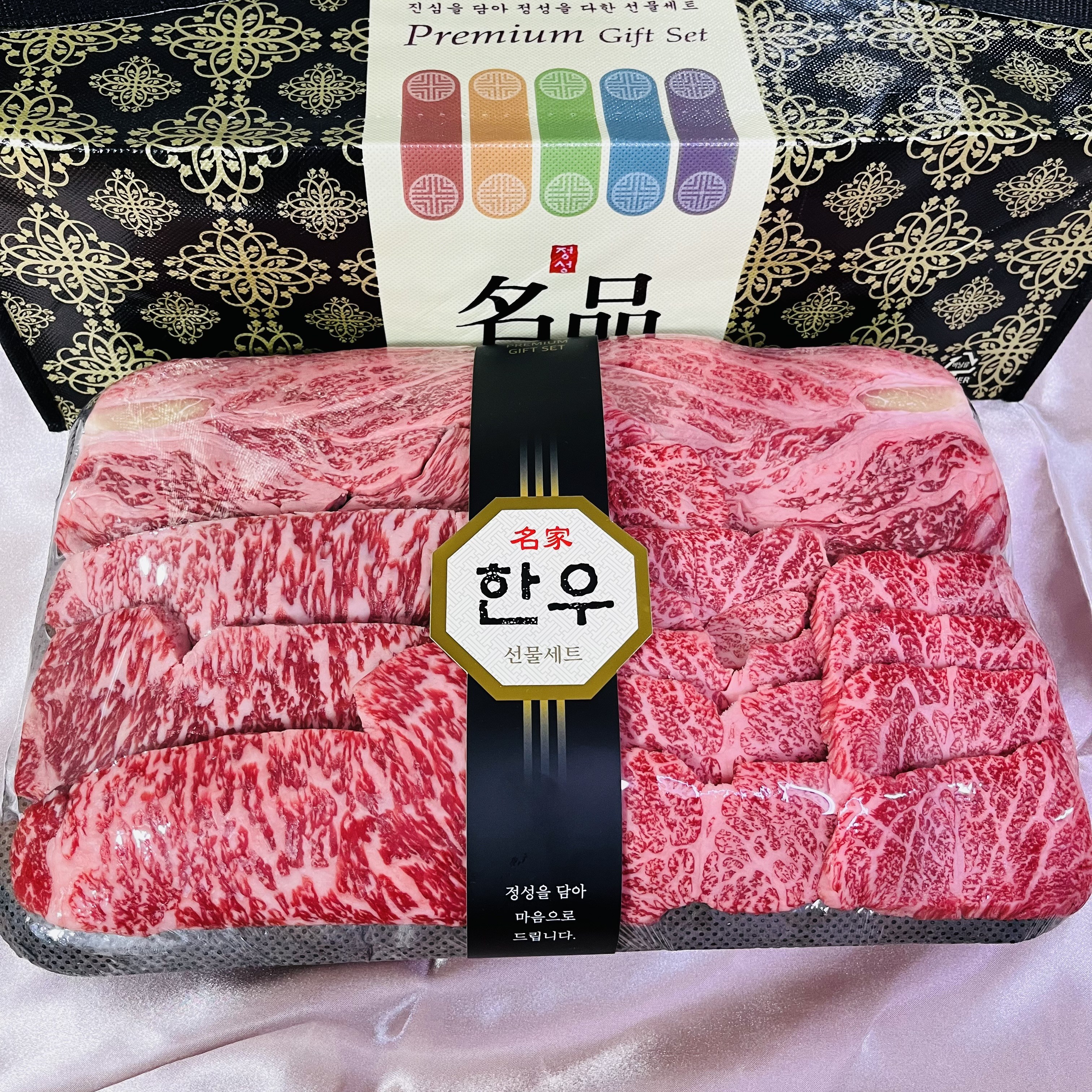 [마장동 직송] 미리내 1++ 마장동 투뿔 한우선물세트 이바지 추석 명절 소고기 설날 248,000원