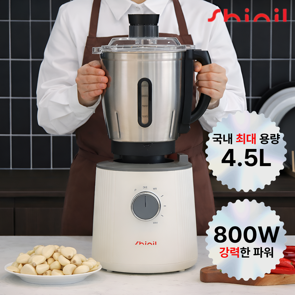 <26년 신제품> 신일 4.5L 대용량 800W 스텐 믹서기 SMX-RT4000S1 119,800원