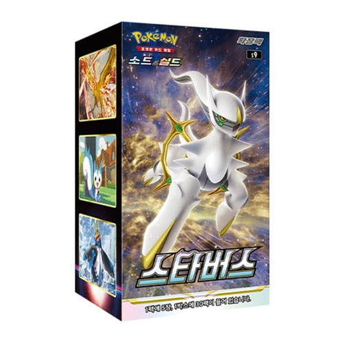 [판매자 저스트] 빨리 받을 수 있는 포켓몬카드 팩 모음전 / 저스트 아니면 타업체 느린 일반배송 69,900원