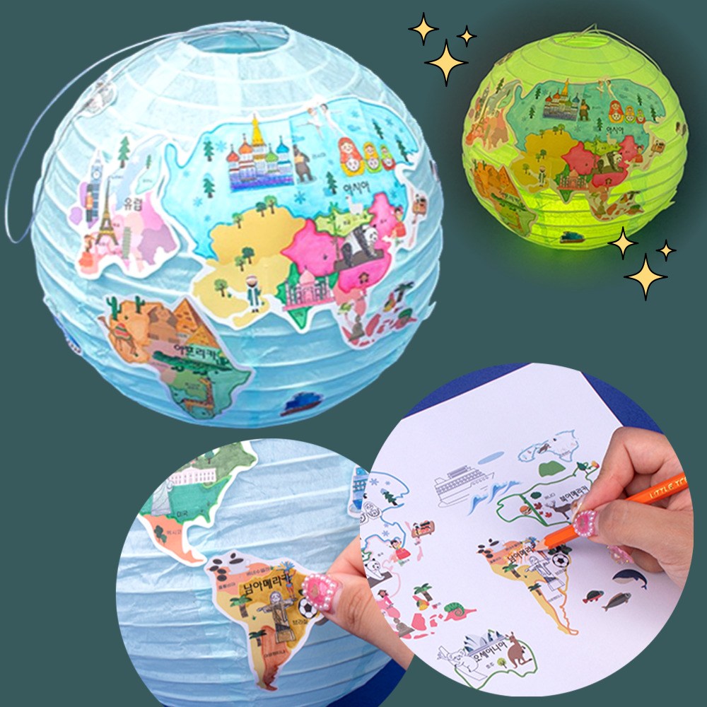 어린이 지구본 만들기 조명등 미술수업, 10인용 35,100원