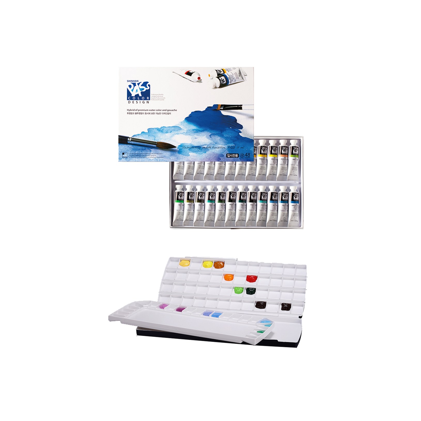 신한화구 패스 48색 + 더블데커 팔레트 72칸 입시꿀세트 169,950원