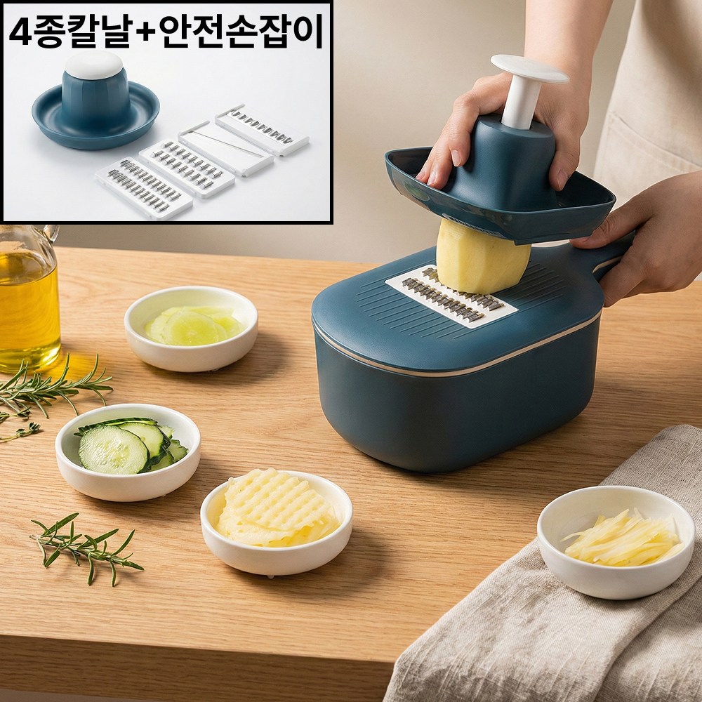 월렉트 손보호 다용도 만능 4종 채칼 슬라이스 필러 채반 세트 19,900원