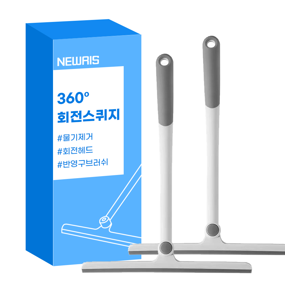 1+1 뉴리스 각도조절 물기제거 핸드 스퀴지, 그레이, 1세트 8,990원