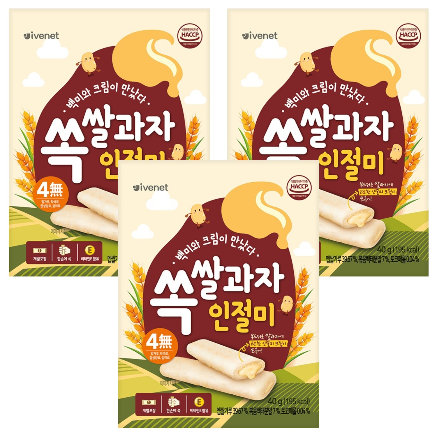 아이배냇 쏙 쌀과자 9,300원
