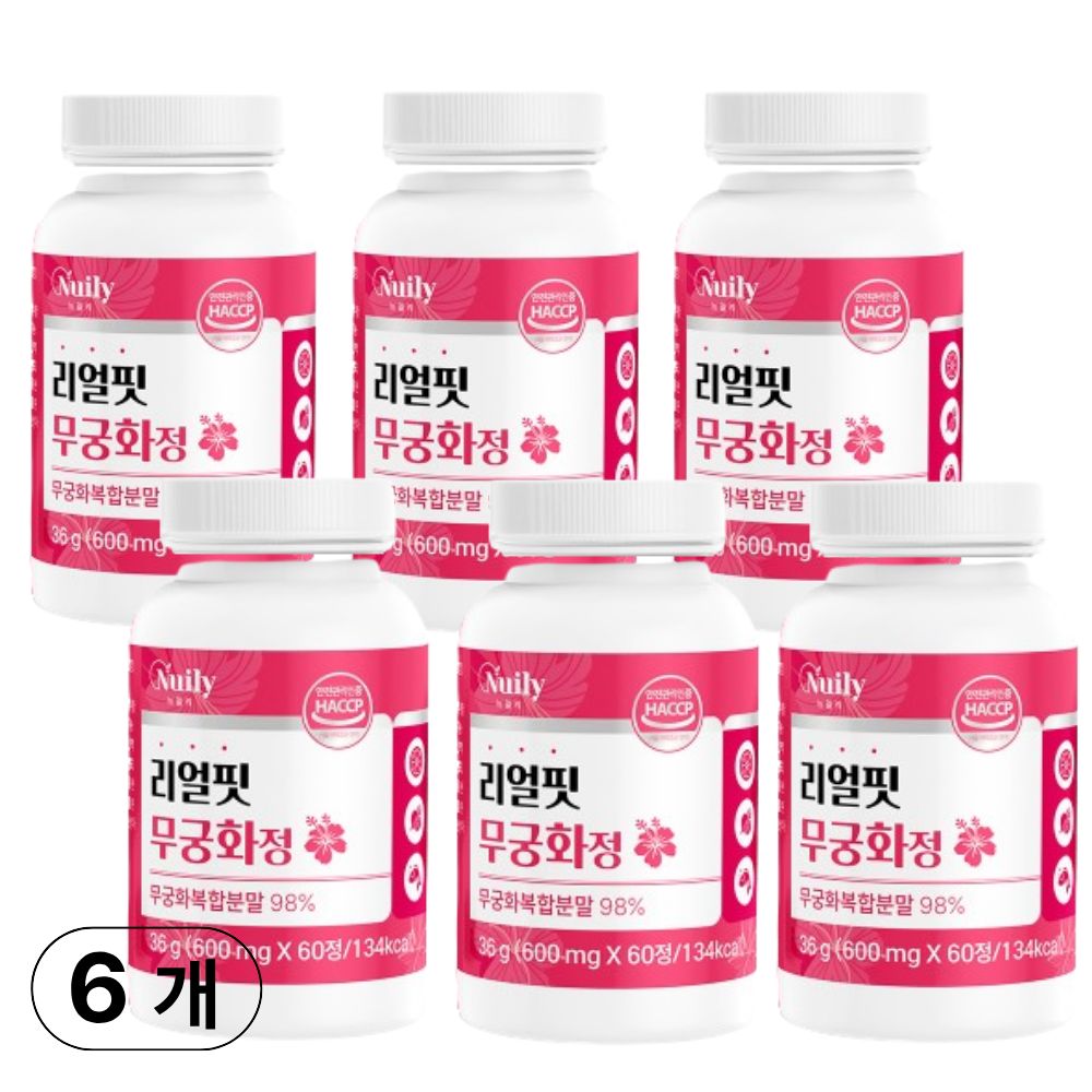 [이너뷰티]리얼핏 무궁화정 안토시아닌 히비스커스 모로오렌지 99,800원