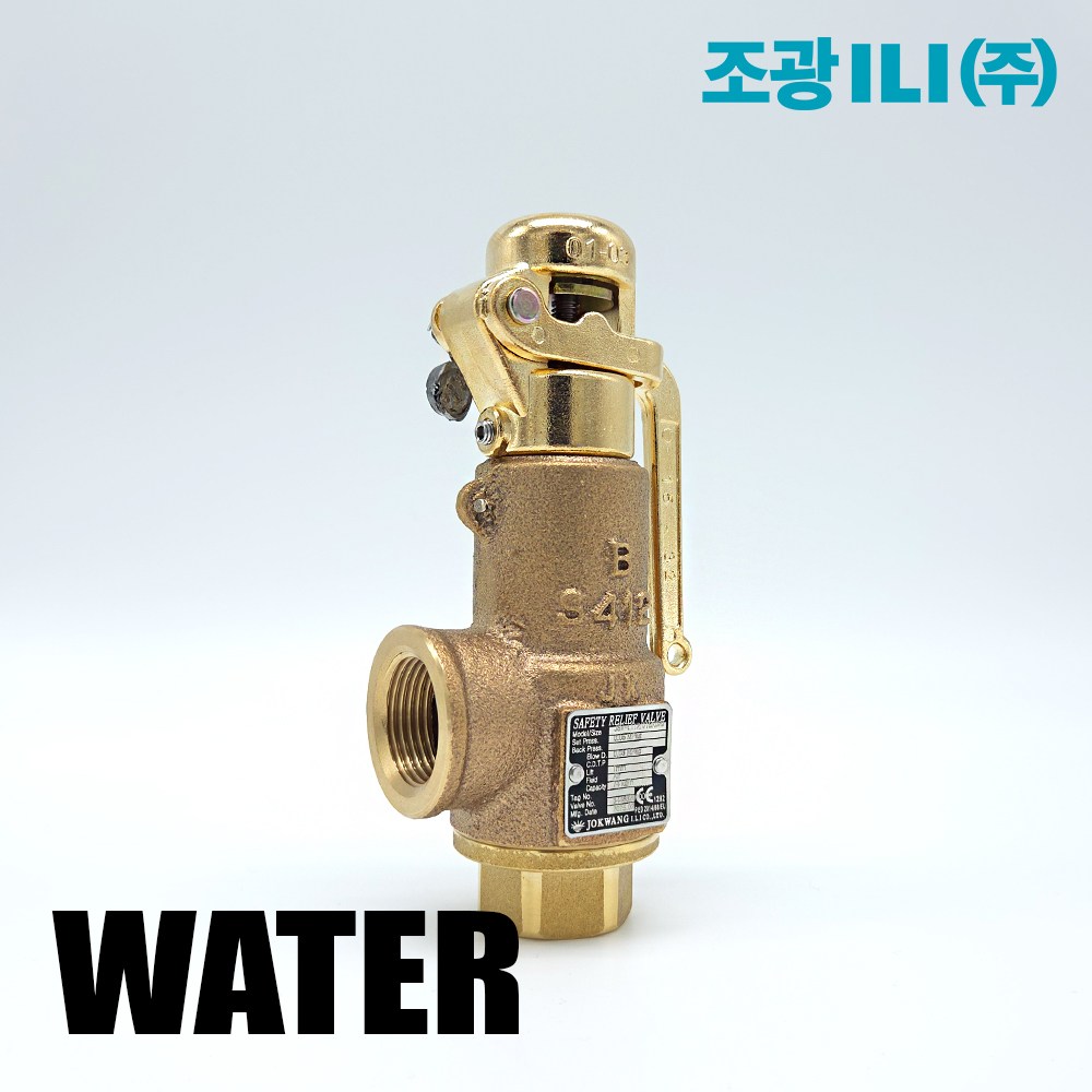 조광 물 안전밸브 저양정식 WATER 밀폐형 JSV-LT12, 1개 72,000원