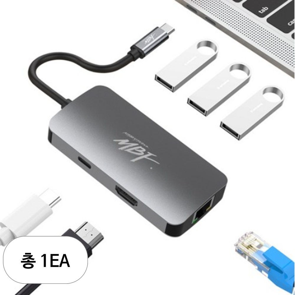 엠비에프 USB C타입 기가랜 HDMI 미러링 멀티 허브 PD MBF-UC6IN1 36,000원