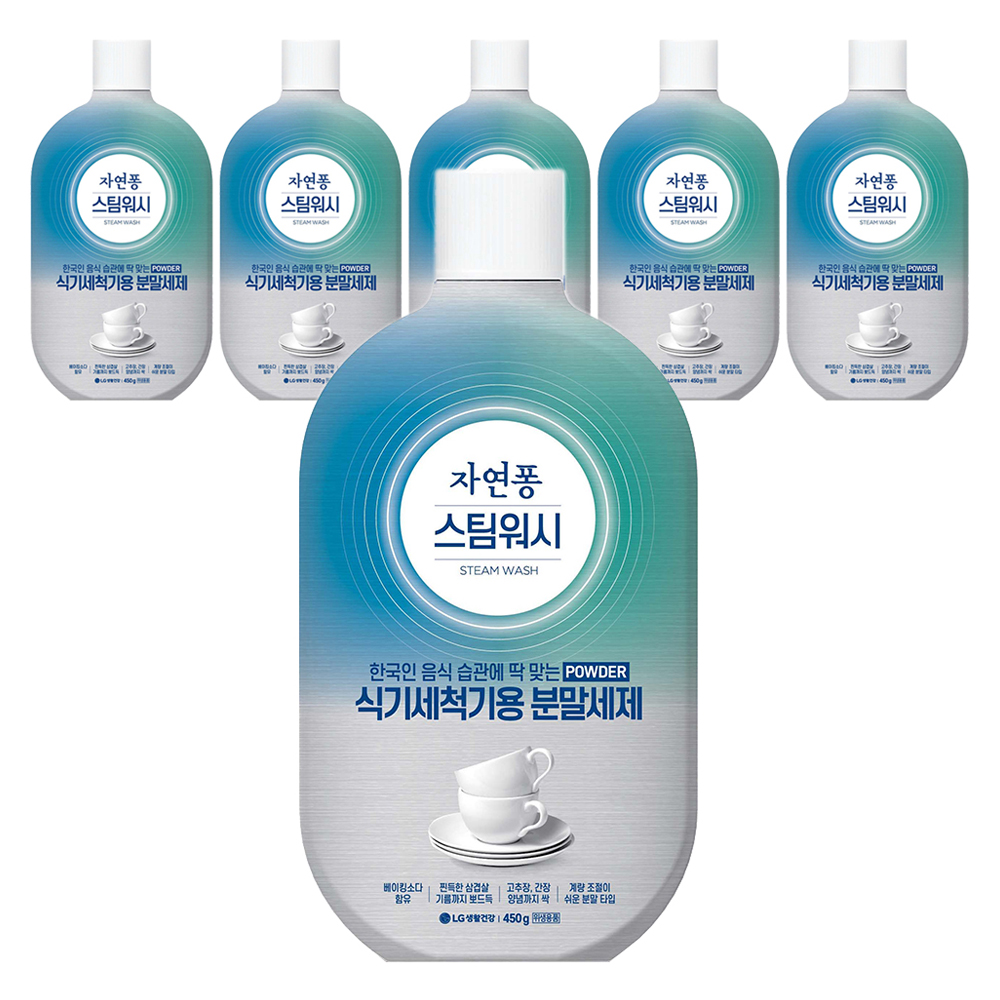 자연퐁 스팀워시 식기세척기용 분말 세제 41,470원
