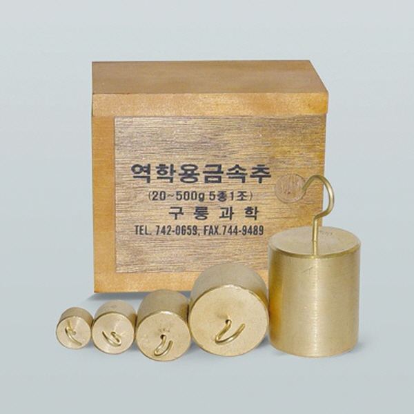 역학용 금속추(5종세트 황동제) JUN-교구3007 44,000원