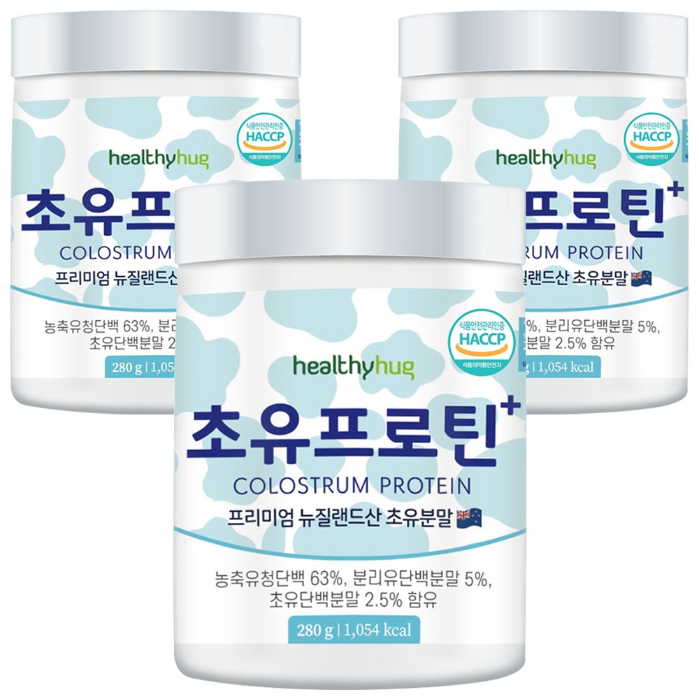 헬씨허그 초유단백질 분말 뉴질랜드산 초유 락토페린 유청단백질 보충제 쉐이크 파우더 280g, 280g, 3개 66,000원
