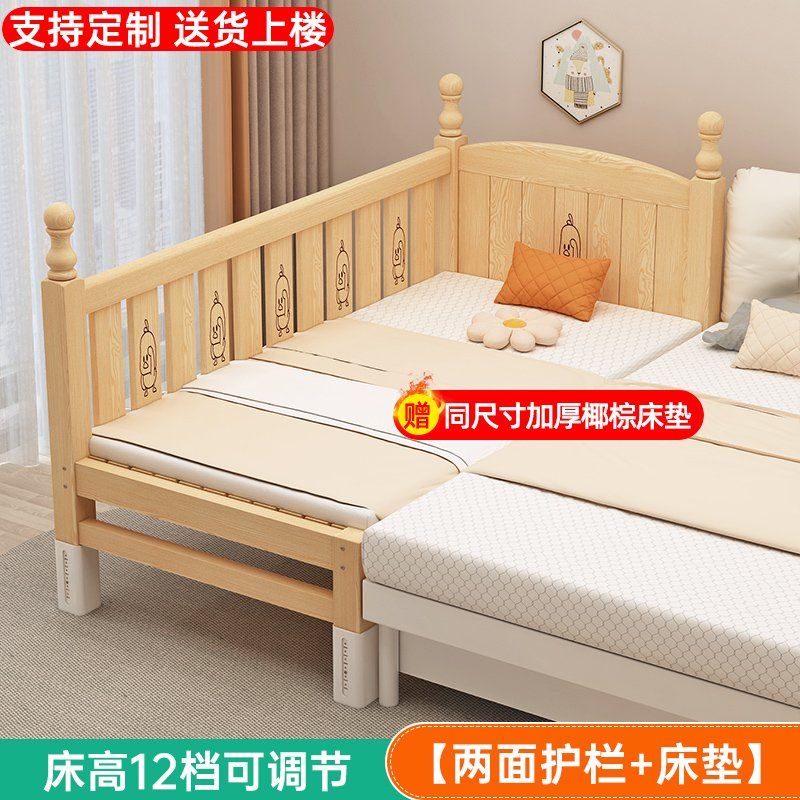 원목 아동 침대 가드형  아기침대+싱글침대 확장  다리 높이조절 가능 303,800원