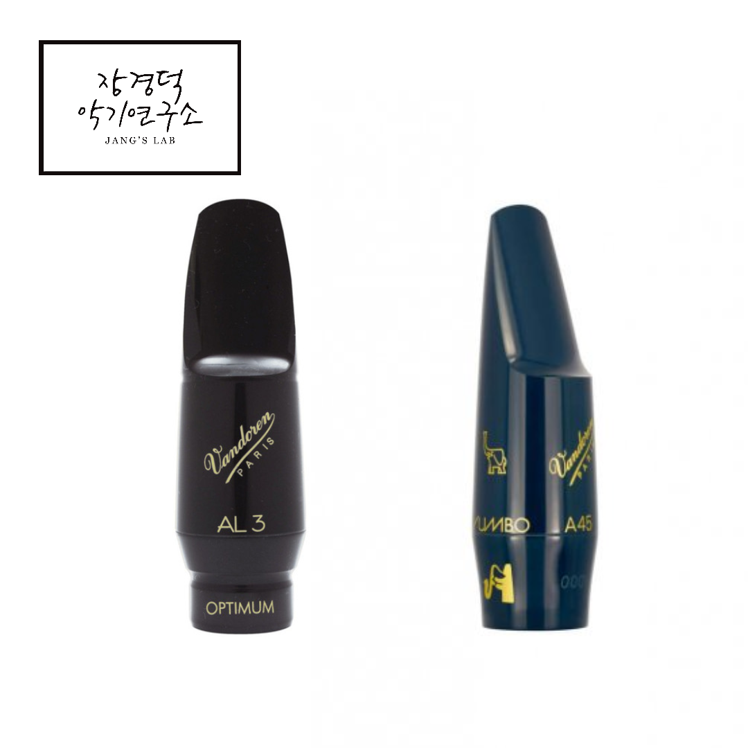 반도린 색소폰 마우스피스 모음전 알토 테너 276,100원