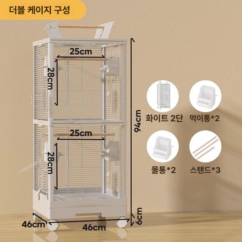그랑블루 이동식 앵무새 새장 중형 대형 앵무새장 케이지, 1개 124,100원
