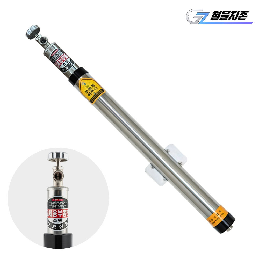 부동전 교환대 100cm 세트 땅을 파지않고 교체 동파방지 수도꼭지 수도 배관 동결 부동급수전 123,800원