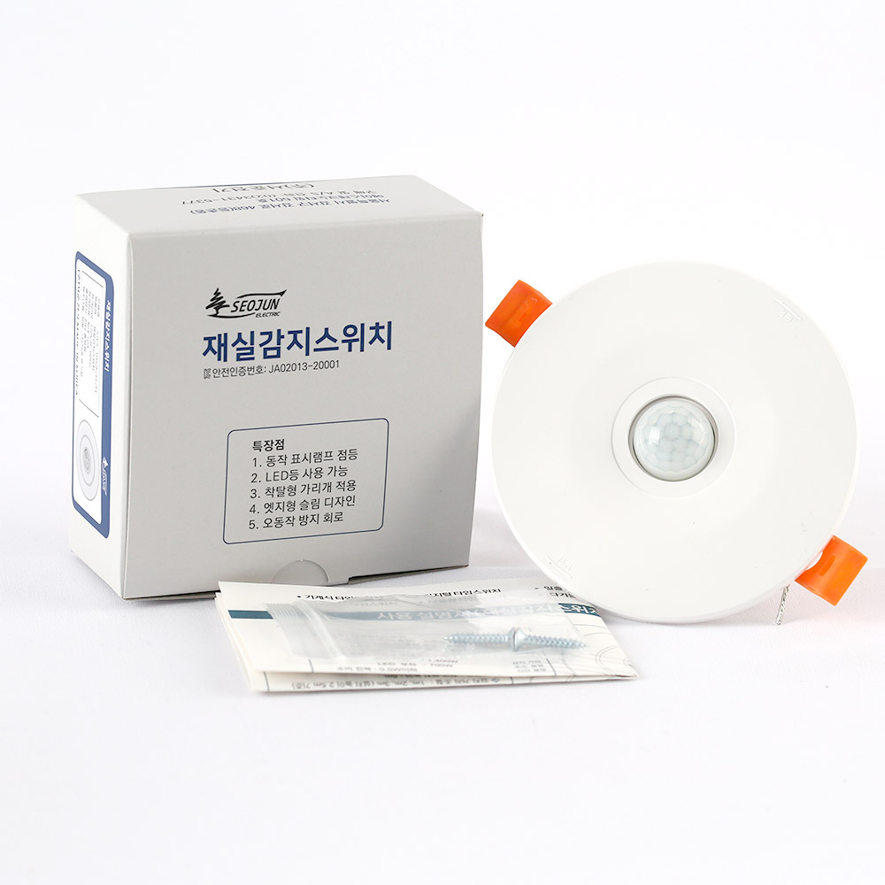 서준전기 재실감지기 오토라이팅 매입형10A SJES-10F, 1개 18,370원